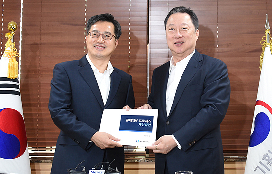 대한상의 "규제개선 38차례 건의했지만 아직도 그대로"