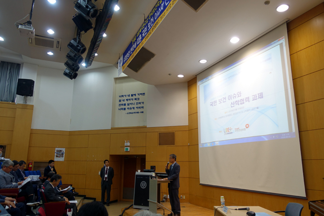 전국 27개 대학 보건학 교수들 모였다…15일 학술대회