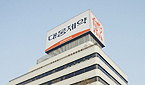공정위, CP등급 최고점 받은 대웅제약 현장조사 왜?