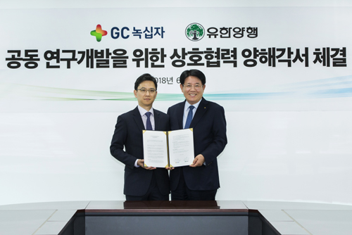 유한-GC녹십자, 희귀질환치료제 개발 '손잡았다'