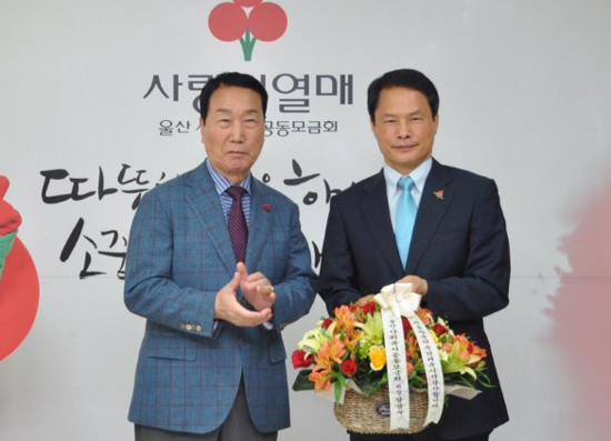 이재경 울산시약 의장, 이웃돕기성금 1억원 기탁 완료