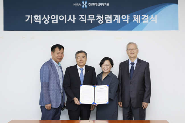 김선민 심평원 상임이사, 직무청렴계약 체결