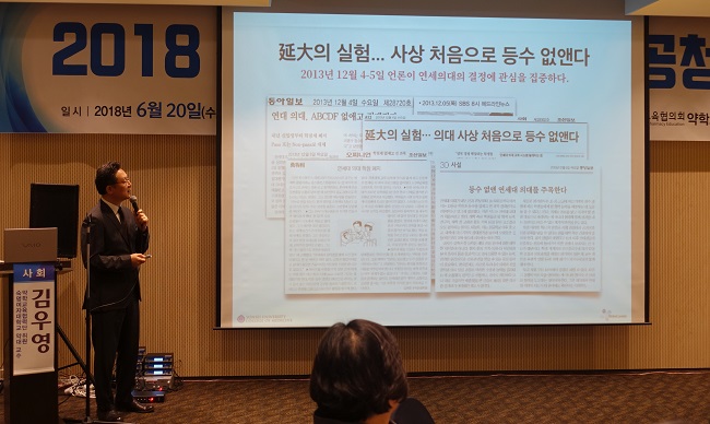 "상위1% 의대생, 학점노예화…성과기반교육 절실했다"