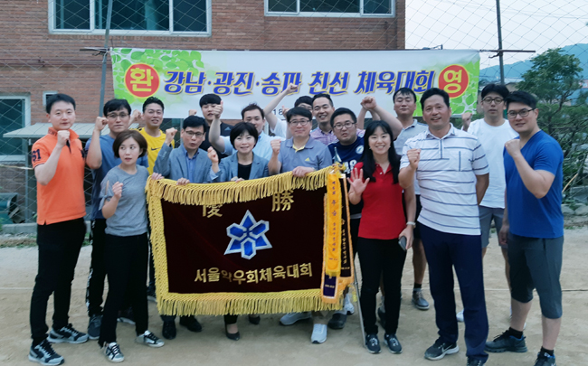강남·광진·송파구약, 약우회와 친선족구대회 열어