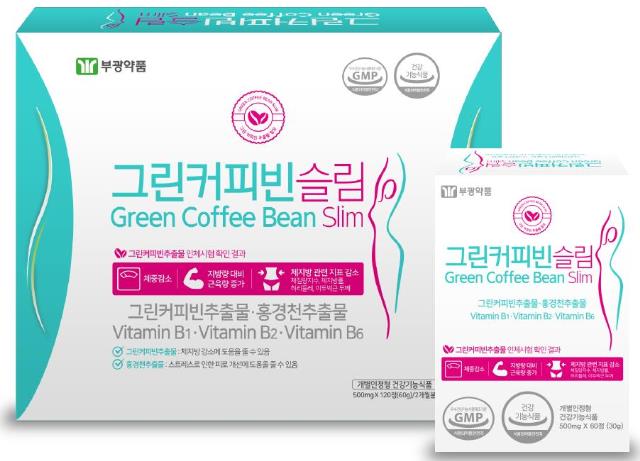 부광약품, 다이어트 건기식 '그린커피빈 슬림' 출시