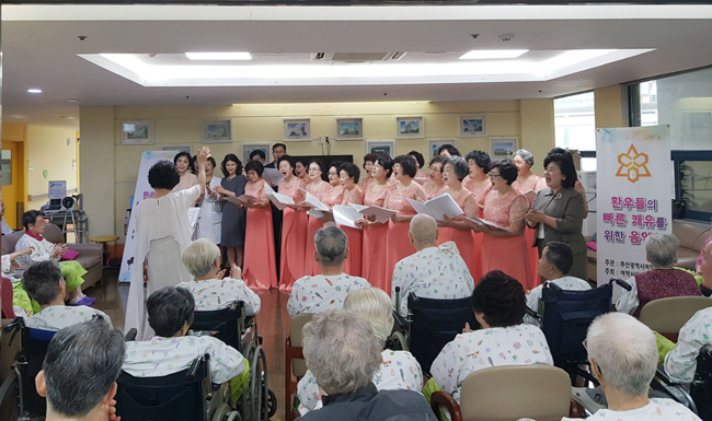 부산시여약사 합창단, 환우들에 음악 공연 선사