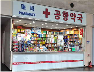 "대구공항 2층약국 운영 약사님 찾아요"…공개 입찰
