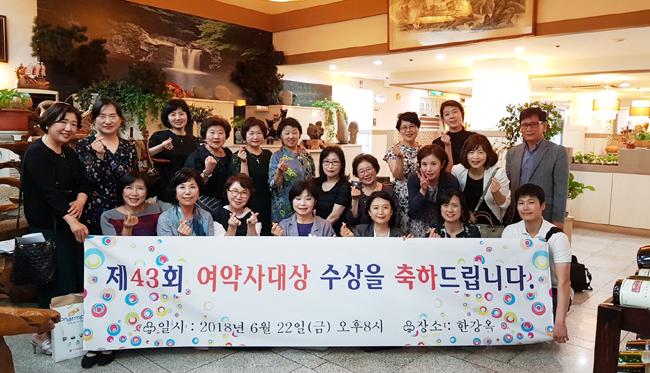 광진구약 여약사위원회, 상반기 사업실적 점검
