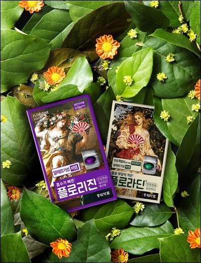 동화약품, 신제품 항히스타민제 '플로리진' 출시