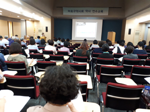 마포구약, 2차 연수교육에 회원 약사 120여명 참석 