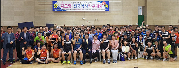제6회 지오영 약사탁구대회 대구시약 단체전 우승