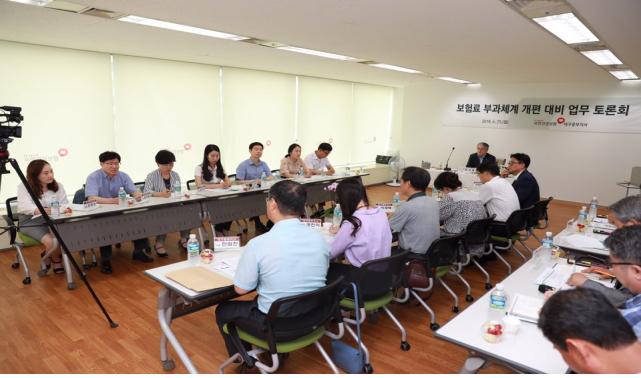 김용익 이사장, 부과체계 개편 현장방문 점검