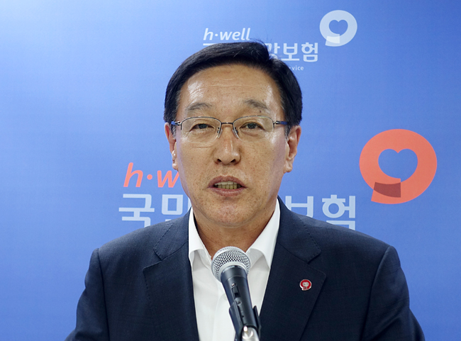 공단 요양시설 2개소 설치 추진…부지매입 24억 반영