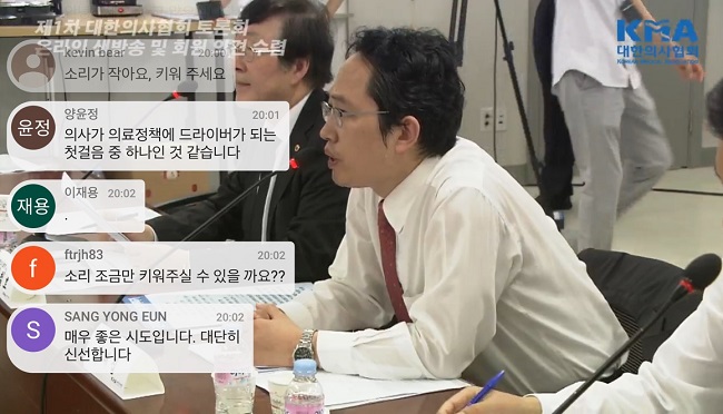 의협 온라인 토론회…방문약사·약국자살예방사업 도마위