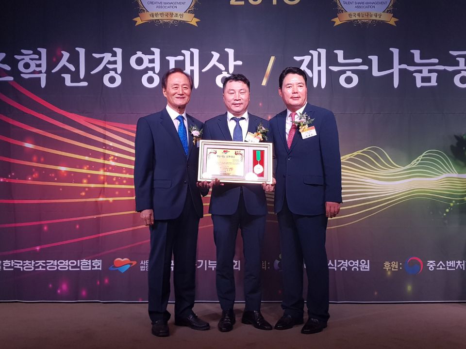 이형철 한올 영업부장 '재능나눔 공헌대상'