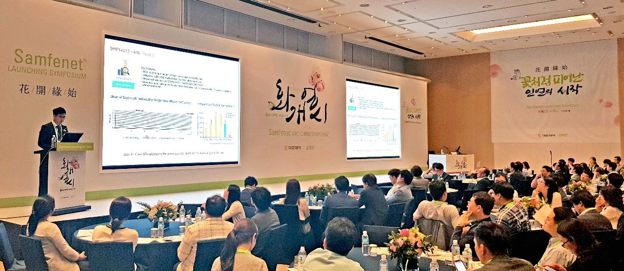 대웅, 허셉틴 바이오시밀러 '삼페넷' 론칭 심포지엄