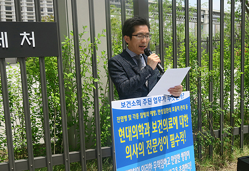 "보건소 의사 우선채용은 당연"…의협 세종서 1인 시위