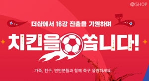"여기에만 있어요"…약국 온라인몰 이색 마케팅 '눈길'