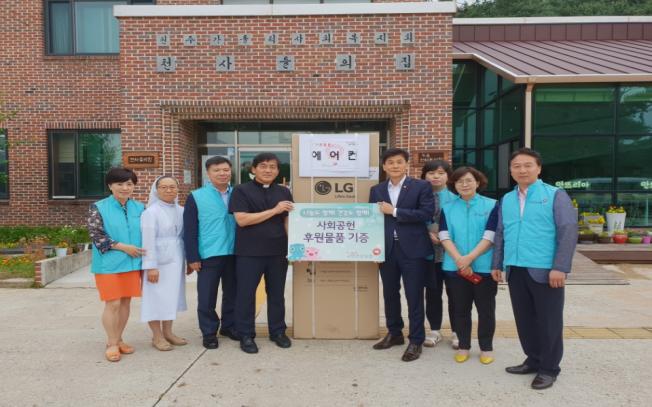 건보공단, 여름철 폭염대비 사회공헌 활동