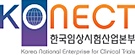 KoNECT, 11월 MIT와 '임상데이터톤' 개최