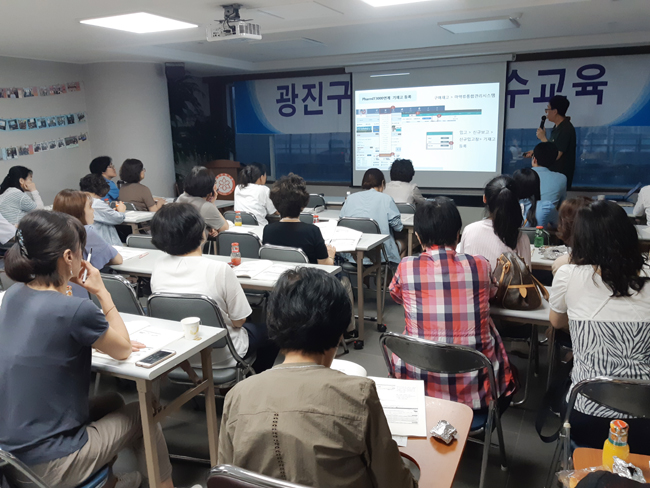 광진구약, 마약류시스템 등 올해 2차 연수교육 실시
