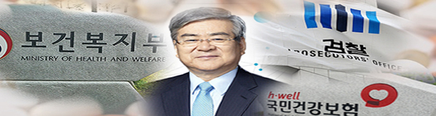 조양호 '면대' 입증 관건은? 확정시 최대 5천억 손배