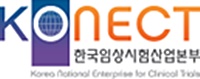 KoNECT, 'CRO 기관인증·컨설팅 지원사업' 실시