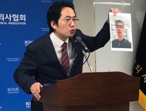 의협 "경찰·검찰·법원 의사 폭행 처벌수위 높여라"