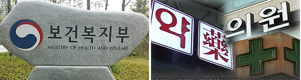 월 670만원 받고 면대·급여계좌 관리…약사면허 취소