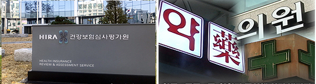 조제료 가산 불일치·실구입가 위반 약국 30곳 현지조사