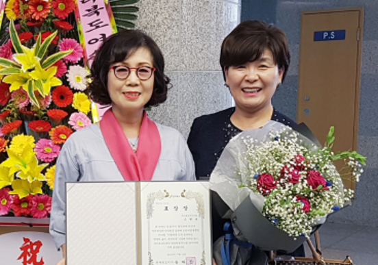 전북 여약사회, 양성평등 주간 도지사 표창 받아
