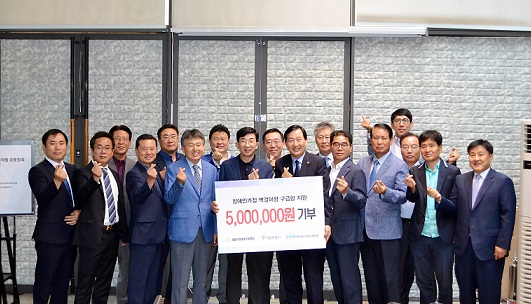 서울유통협, 성금 500만원 모아 장애인 가정 지원  