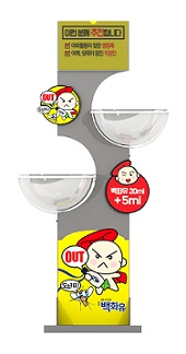태전 오엔케이, 홍콩 '백화유' 여름맞이 약국 프로모션