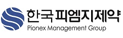 한국피엠지제약 제조업무금지 처분 '집행정지' 인용 