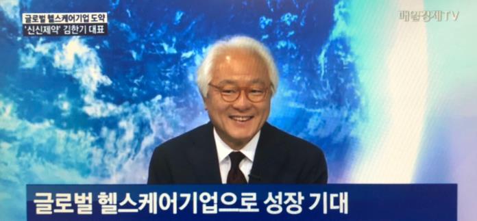 신신제약 치매치료제 허가…글로벌 역량 강화
