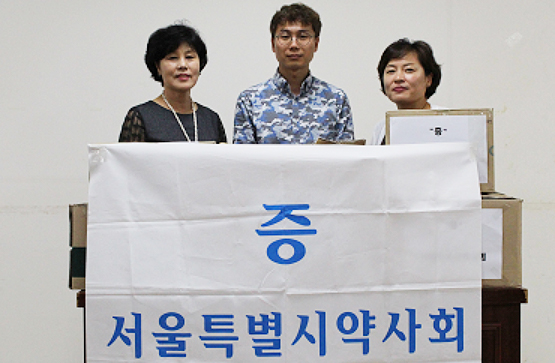 서울시약, 엄홍길 평화통일 대장정에 의약품 지원