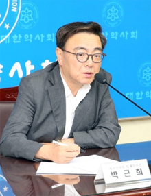 약사회, 로펌과 약사법령·정관 등 제규정 개선안 만든다