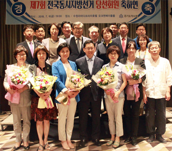 경기도약, 지방선거 약사 당선자 5명 "축하합니다" 