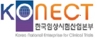 국내 2상, 글로벌 임상 감소세 불구 양적 증가 '선전'