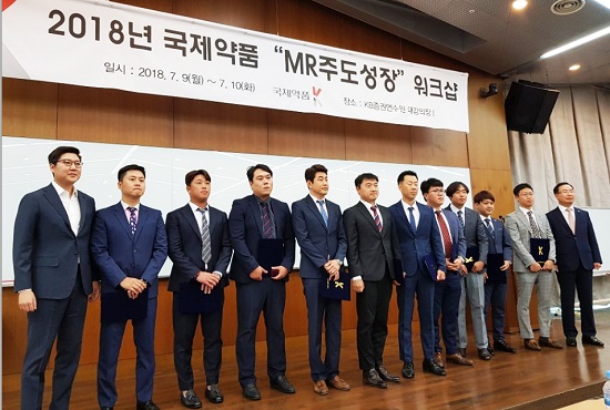 국제약품, '반부패경영' 선언...ISO 37001 획득 총력 
