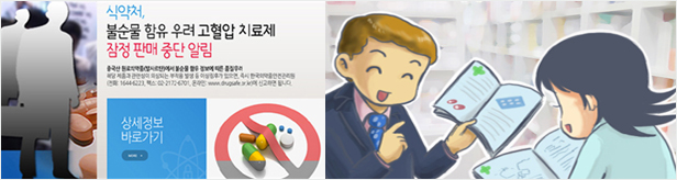 제약, 고혈압약 처방교체 올인...반사이익은 '오리지널'