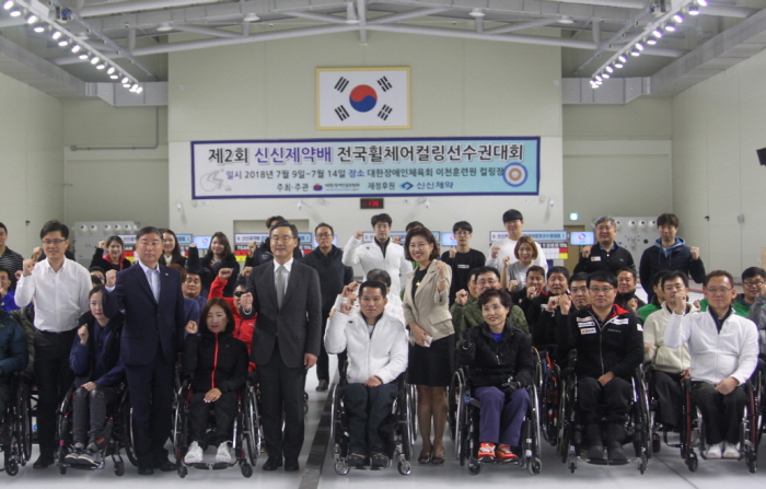 제2회 신신제약배 전국휠체어컬링선수권대회 개막