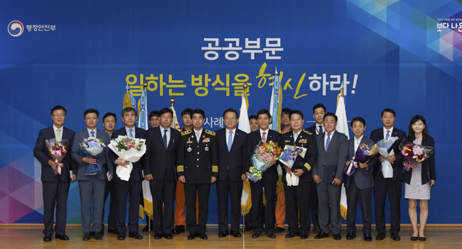 심평원, '일하는 방식 혁신' 국무총리 표창 수상