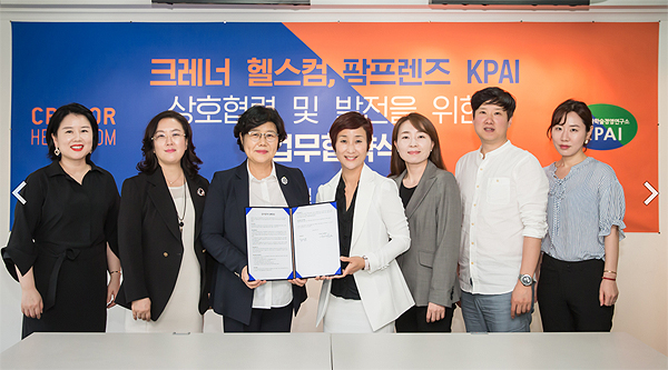 약사학술연구소, 약사 맞춤형 교육-방송 플랫폼 구축