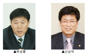 약사회 정책실장-박상룡, 의약품나눔본부장-신상직