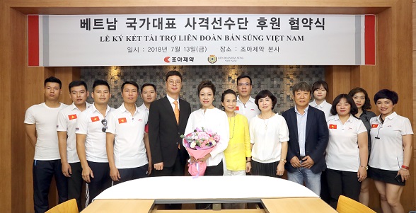 조아제약, 베트남 국가대표 사격 선수단 후원 