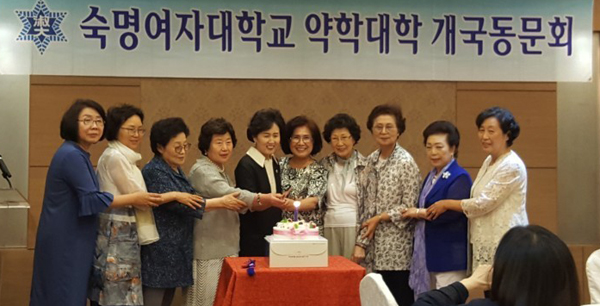 숙명약대 개국동문회, 권영희 시의원 당선 축하연 가져 