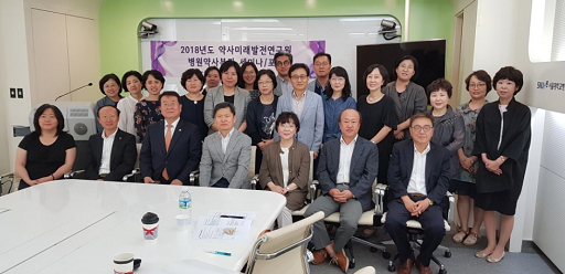 미래 병원약사 발전 위한 법률개정 사항은?