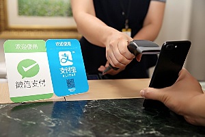 인제대 서울백병원, 알리페이·위챗페이 도입