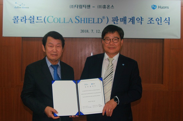 휴온스, 콜라겐 조직보충재 '콜라쉴드' 도입